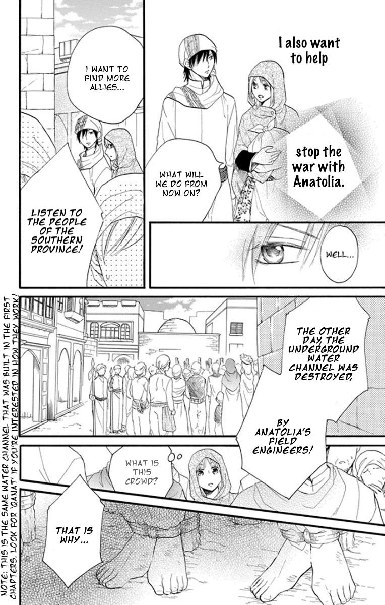 Sabaku No Harem Chapter 39 #5