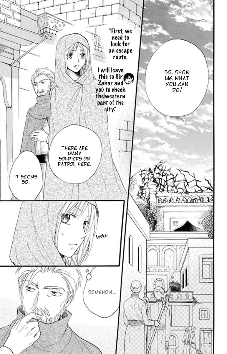 Sabaku No Harem Chapter 39 #12