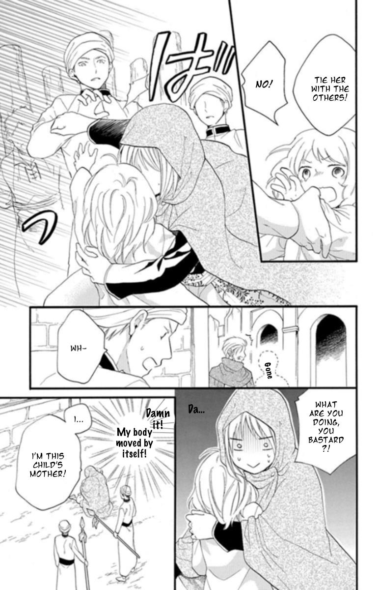 Sabaku No Harem Chapter 39 #14