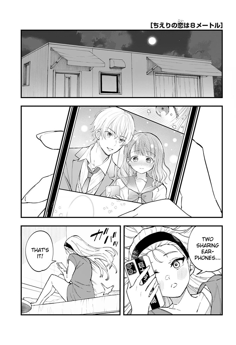 Chieri's Love Is 8 Meters Chapter 12 #1