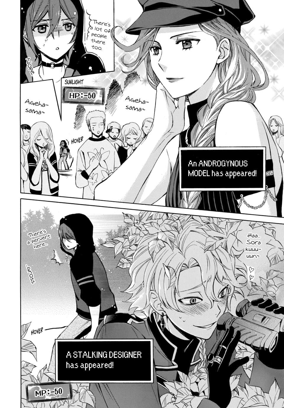 Dankira!!! Chapter 17 #8