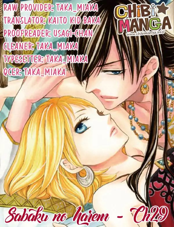 Sabaku No Harem Chapter 29 #1