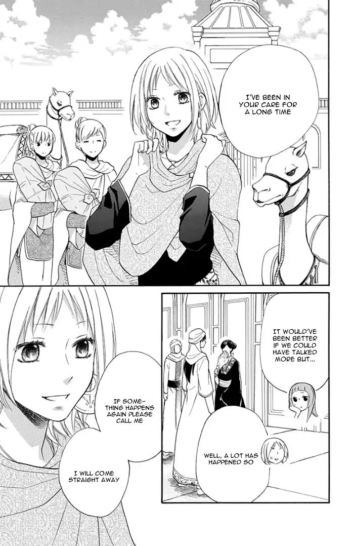 Sabaku No Harem Chapter 29 #10