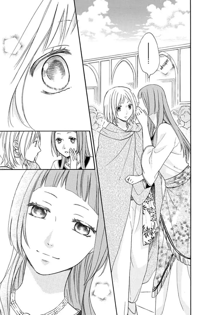 Sabaku No Harem Chapter 29 #12