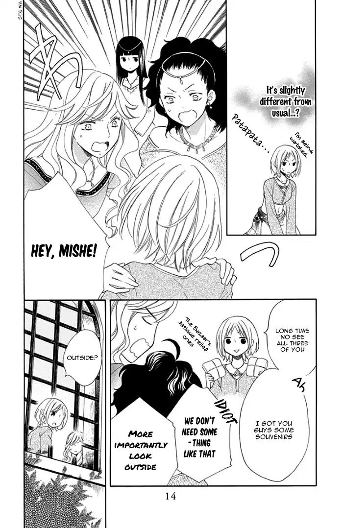 Sabaku No Harem Chapter 29 #18