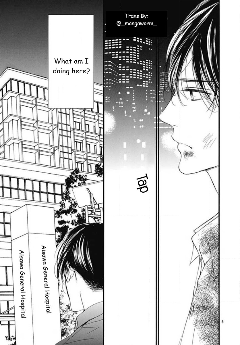 Boku Ni Hana No Melancholy Chapter 79 #4