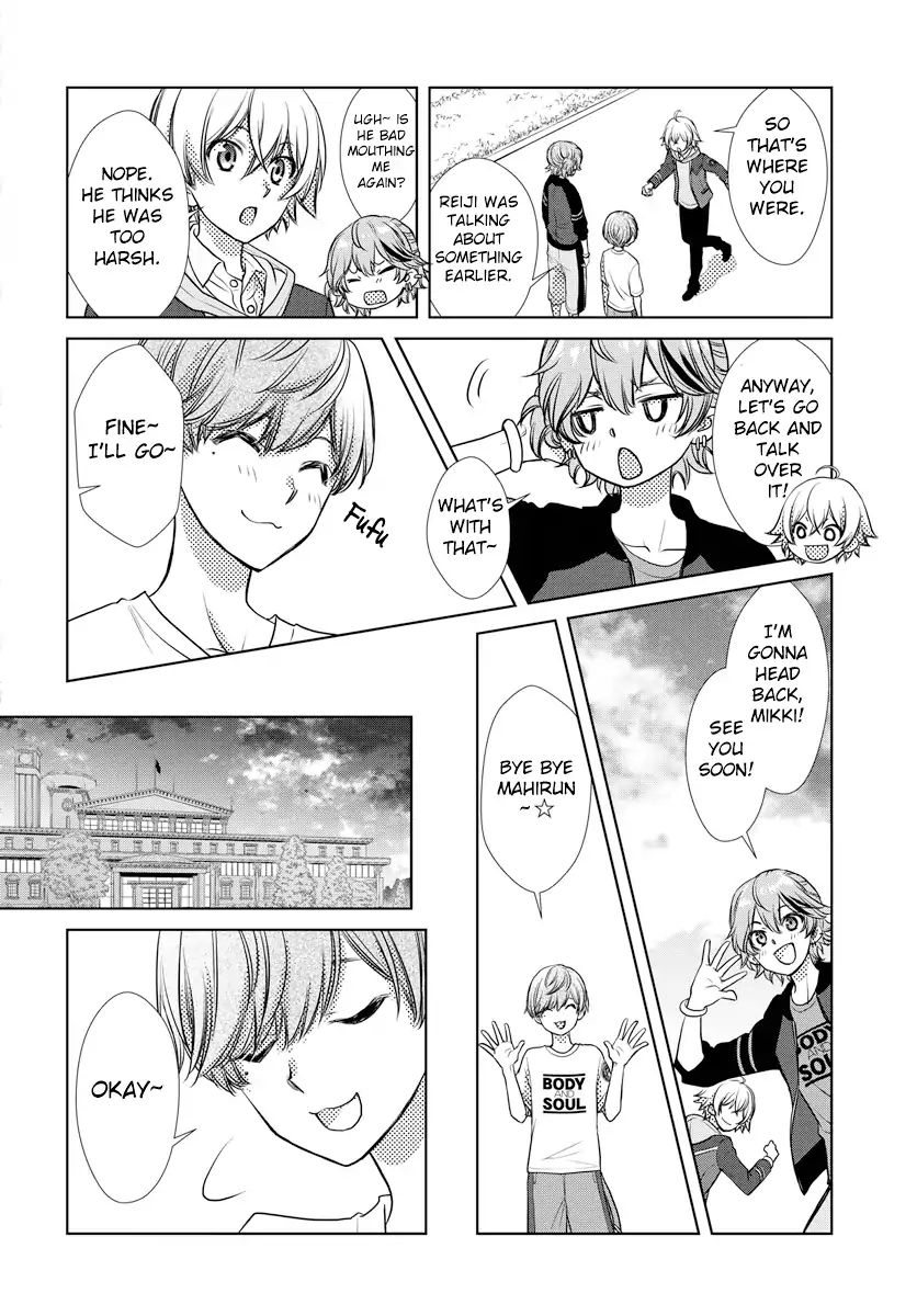 Dankira!!! Chapter 9 #20