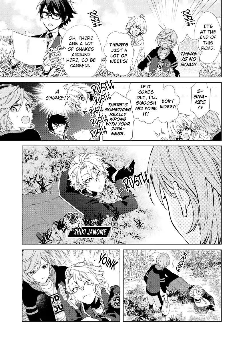 Dankira!!! Chapter 4 #12