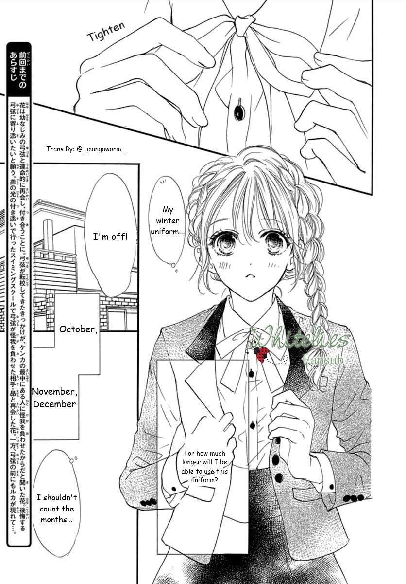 Boku Ni Hana No Melancholy Chapter 70 #1