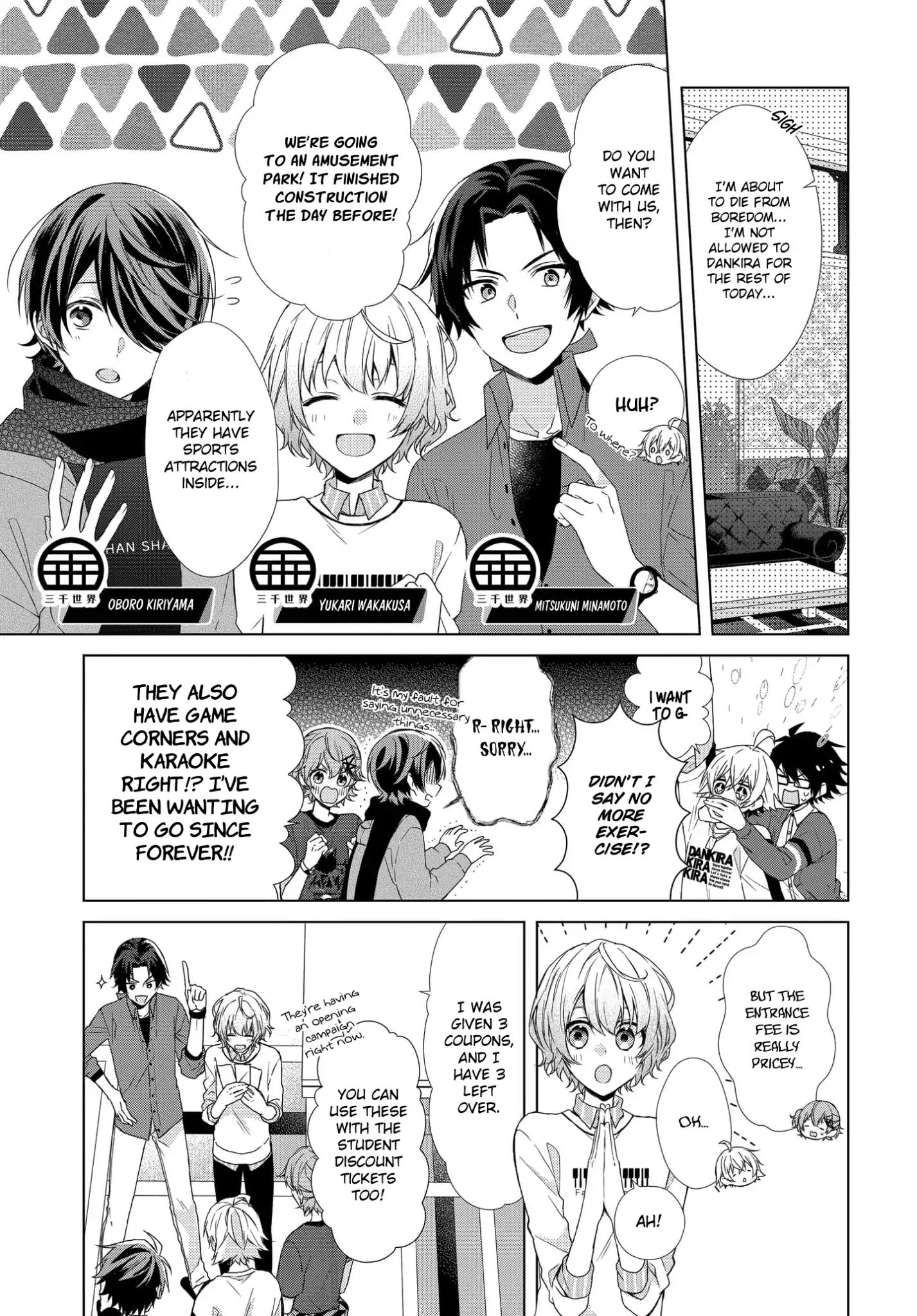 Dankira!!! Chapter 1 #8