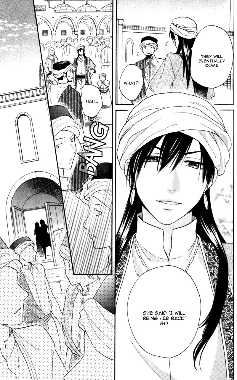 Sabaku No Harem Chapter 27 #12