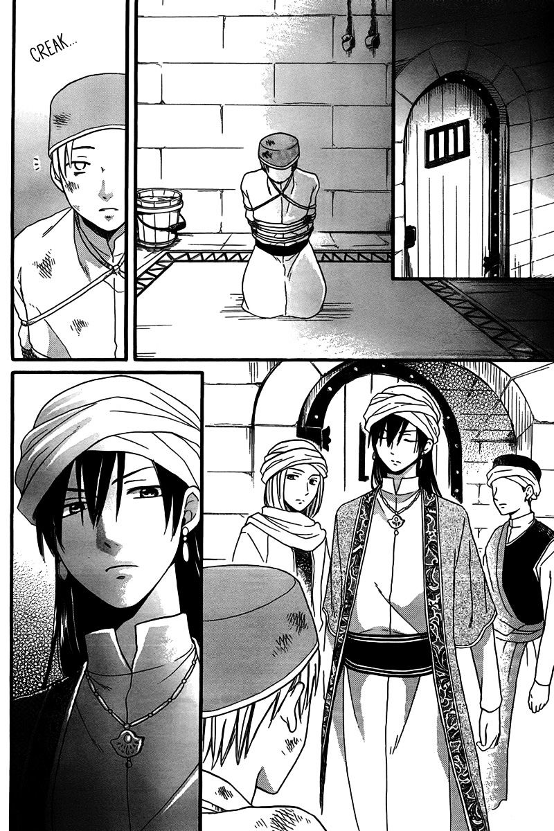 Sabaku No Harem Chapter 24 #16