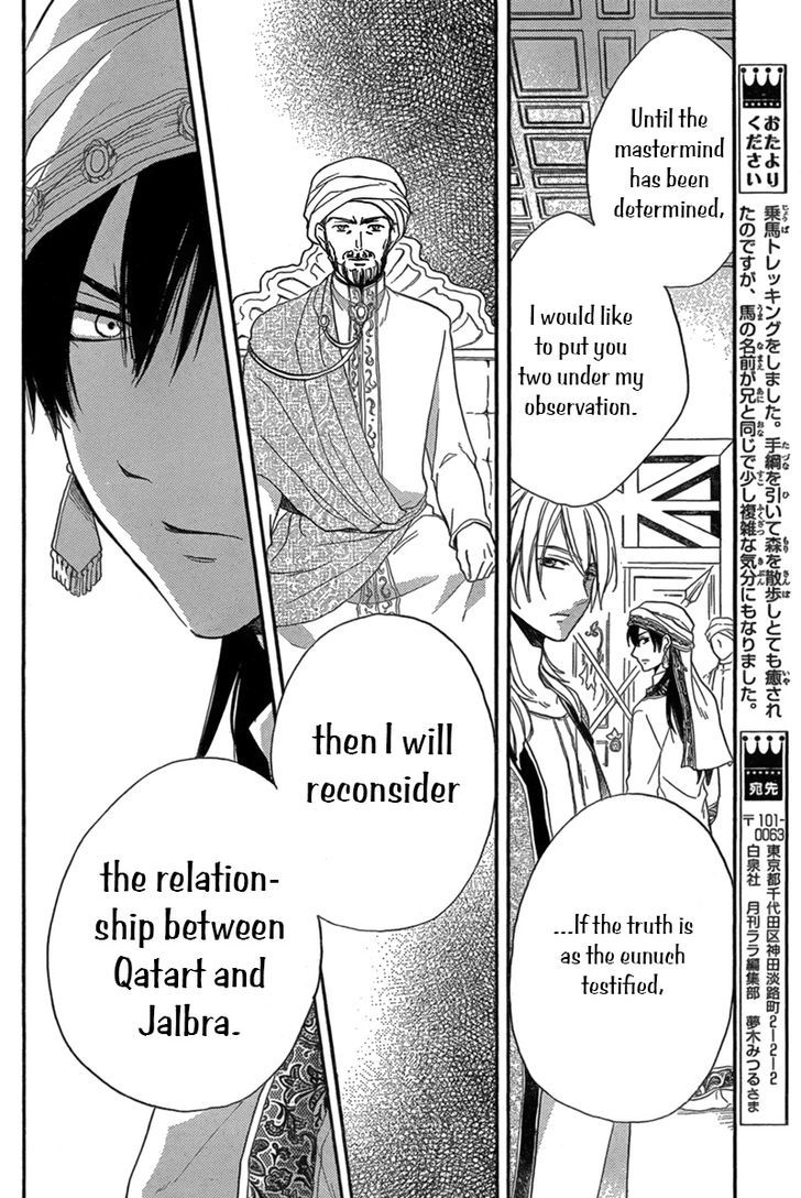 Sabaku No Harem Chapter 23 #9