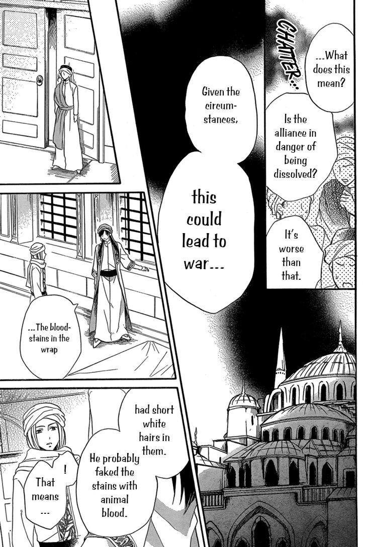 Sabaku No Harem Chapter 23 #10