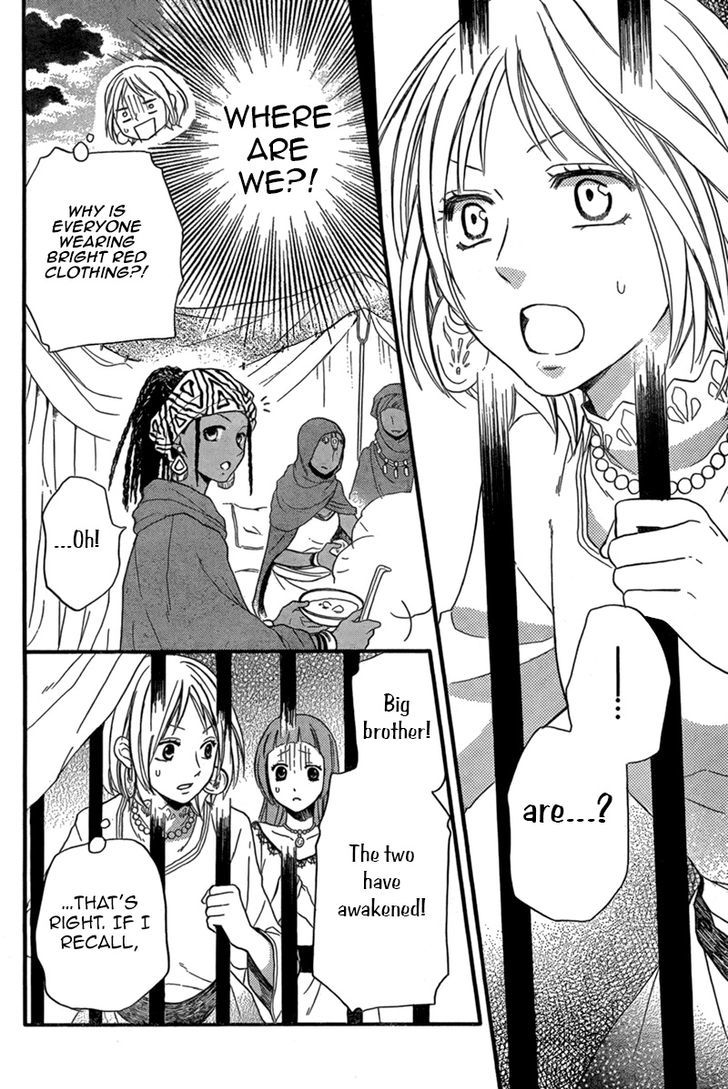 Sabaku No Harem Chapter 23 #14