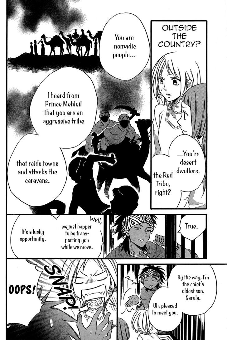 Sabaku No Harem Chapter 23 #18