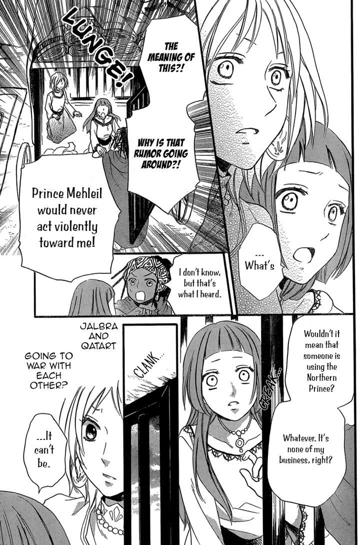 Sabaku No Harem Chapter 23 #21