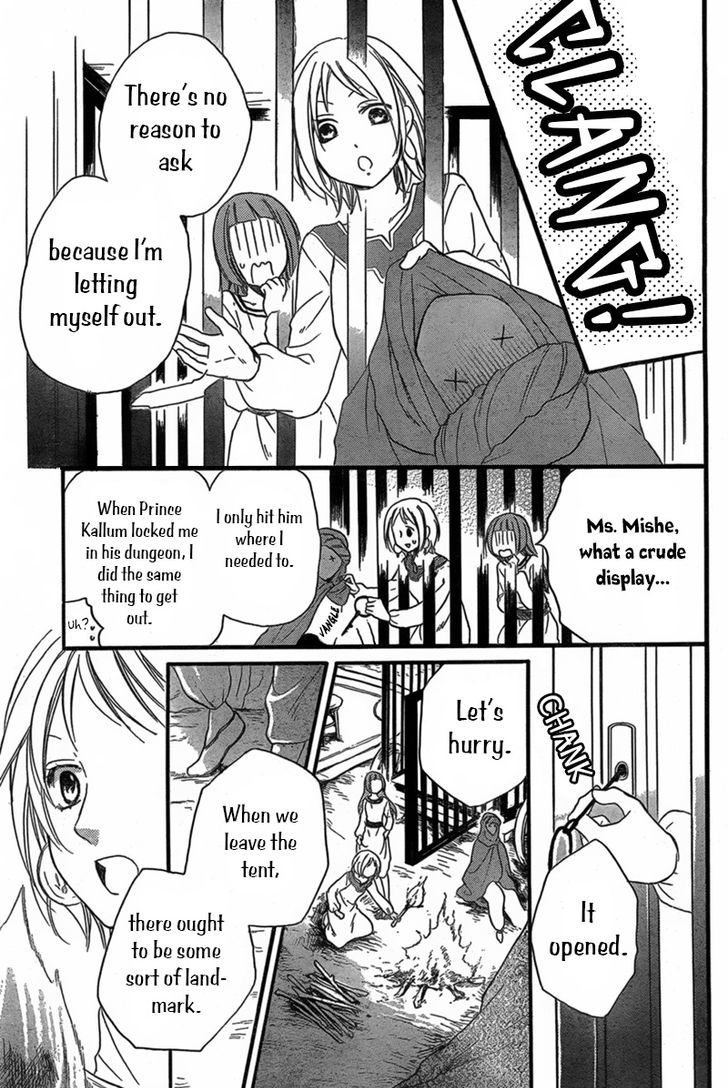 Sabaku No Harem Chapter 23 #25