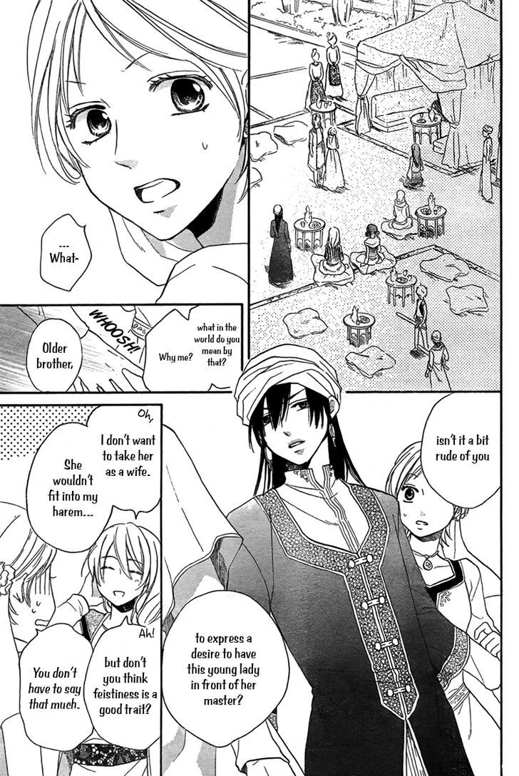 Sabaku No Harem Chapter 19 #4