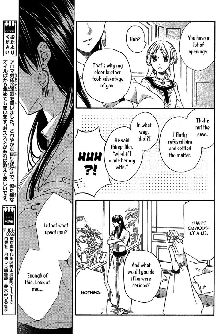 Sabaku No Harem Chapter 19 #29