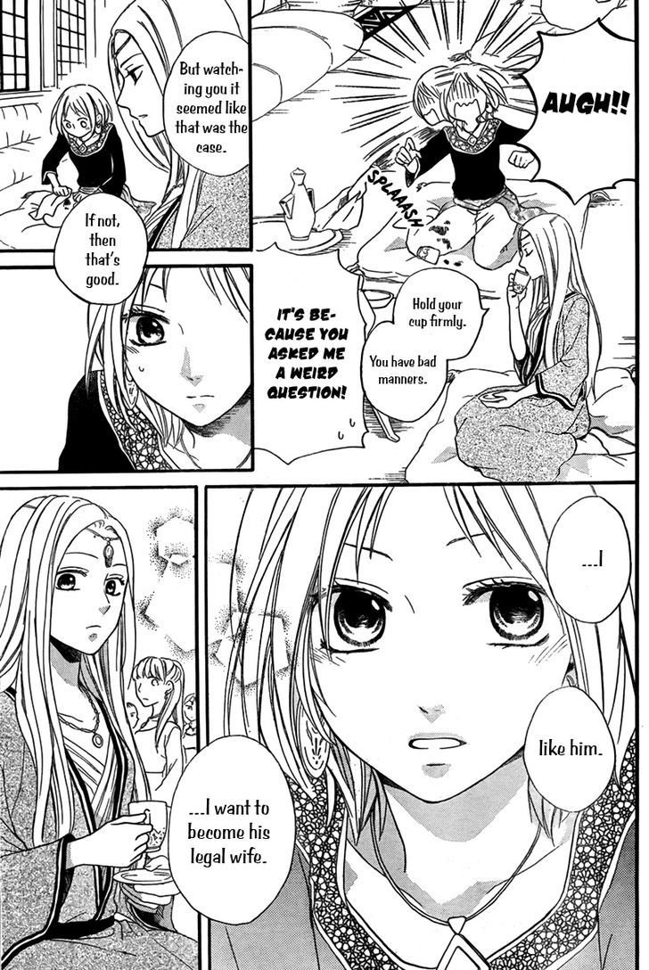 Sabaku No Harem Chapter 17 #4