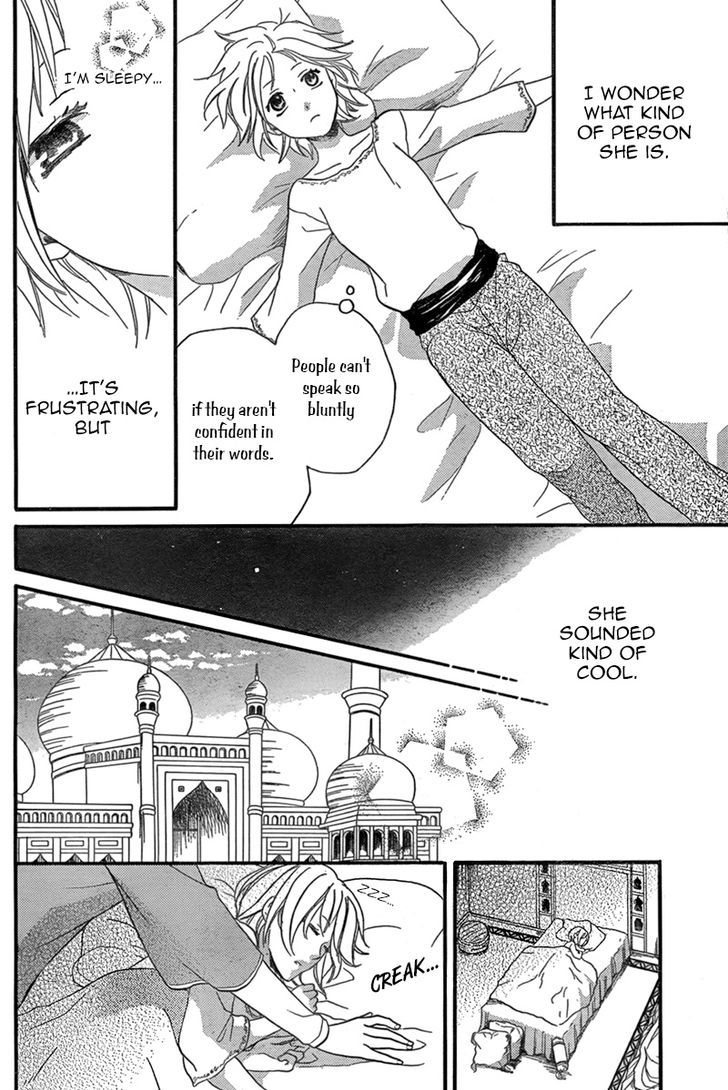 Sabaku No Harem Chapter 17 #9