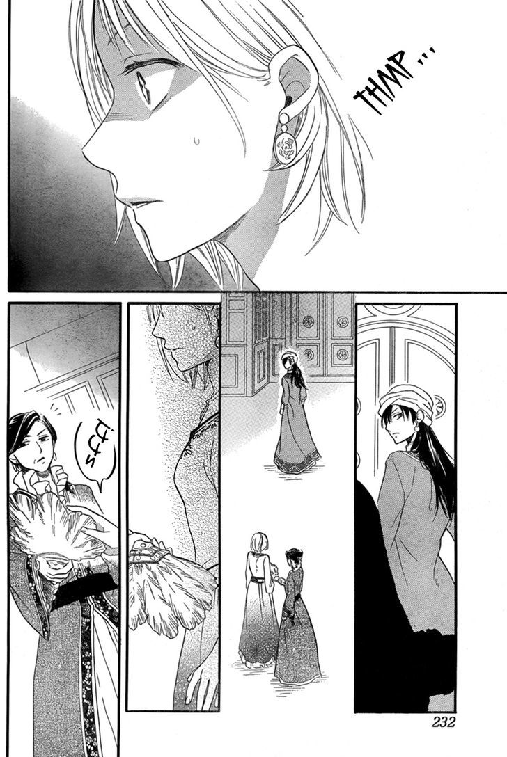 Sabaku No Harem Chapter 17 #23