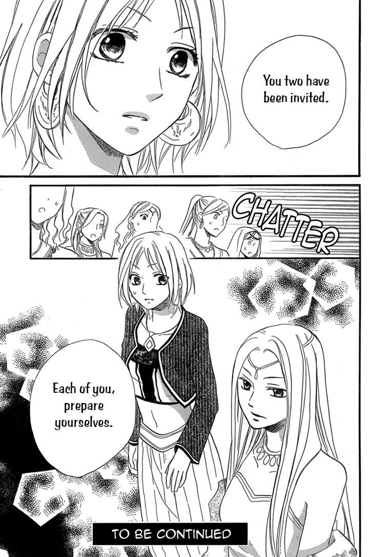 Sabaku No Harem Chapter 17 #29