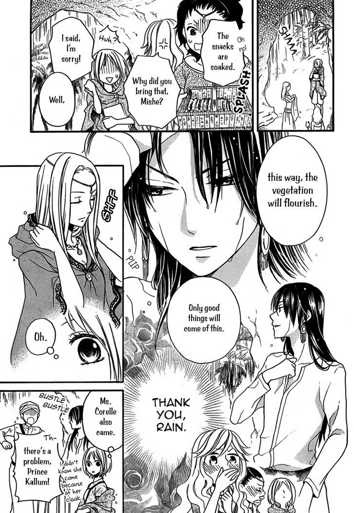 Sabaku No Harem Chapter 15 #8