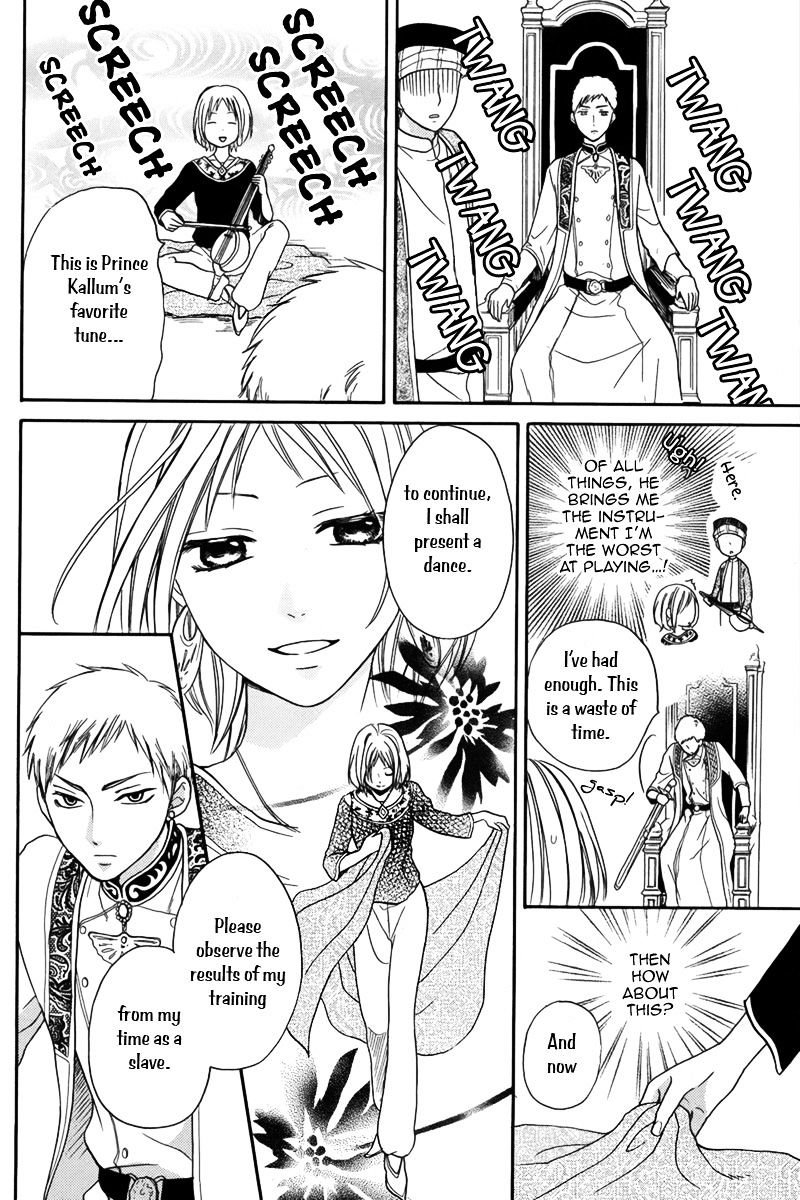 Sabaku No Harem Chapter 13 #19