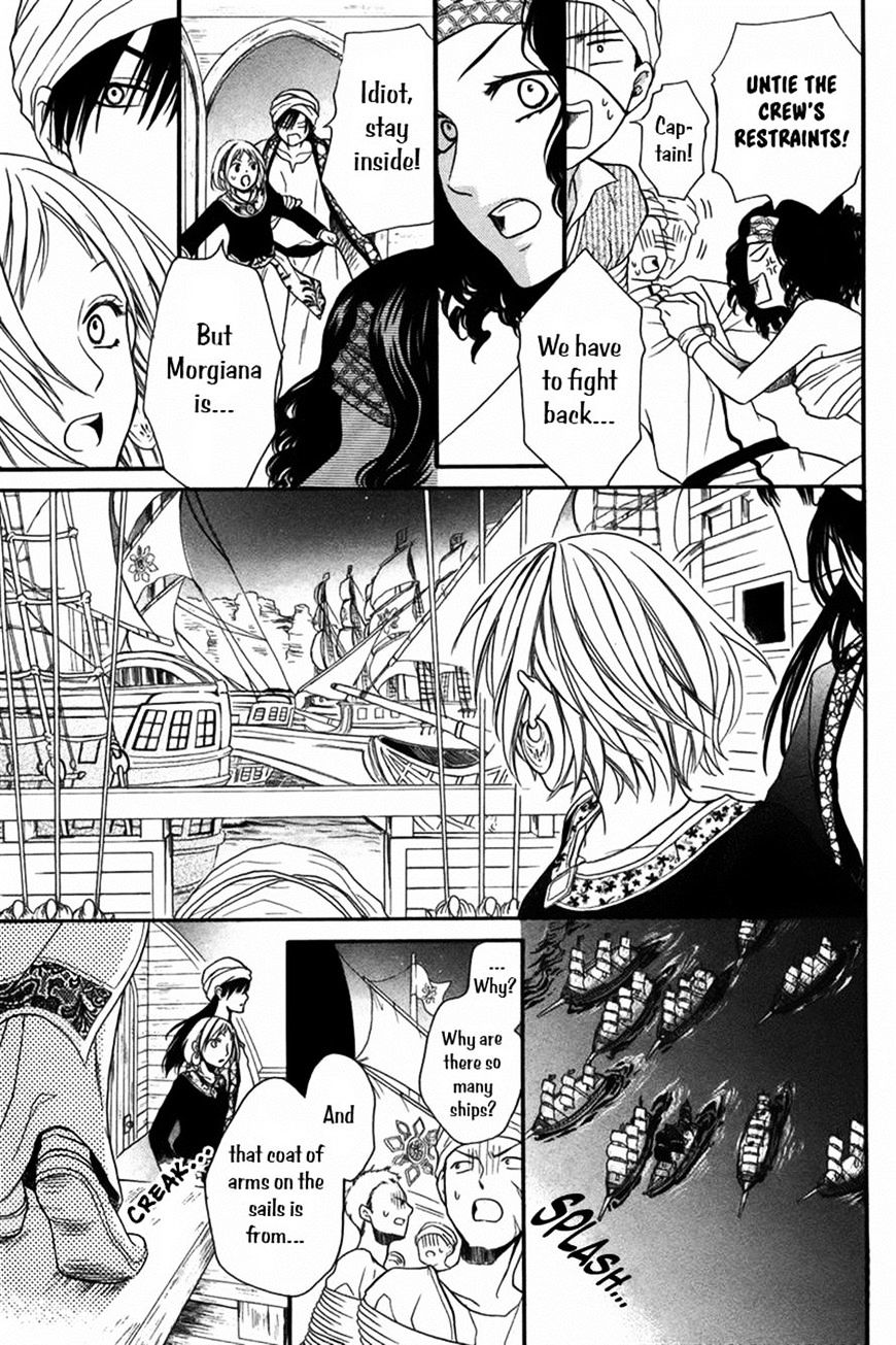 Sabaku No Harem Chapter 12 #6