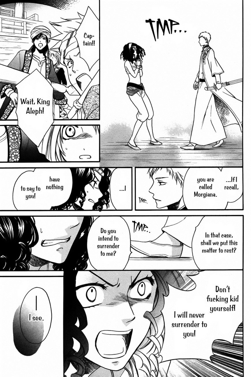 Sabaku No Harem Chapter 12 #10