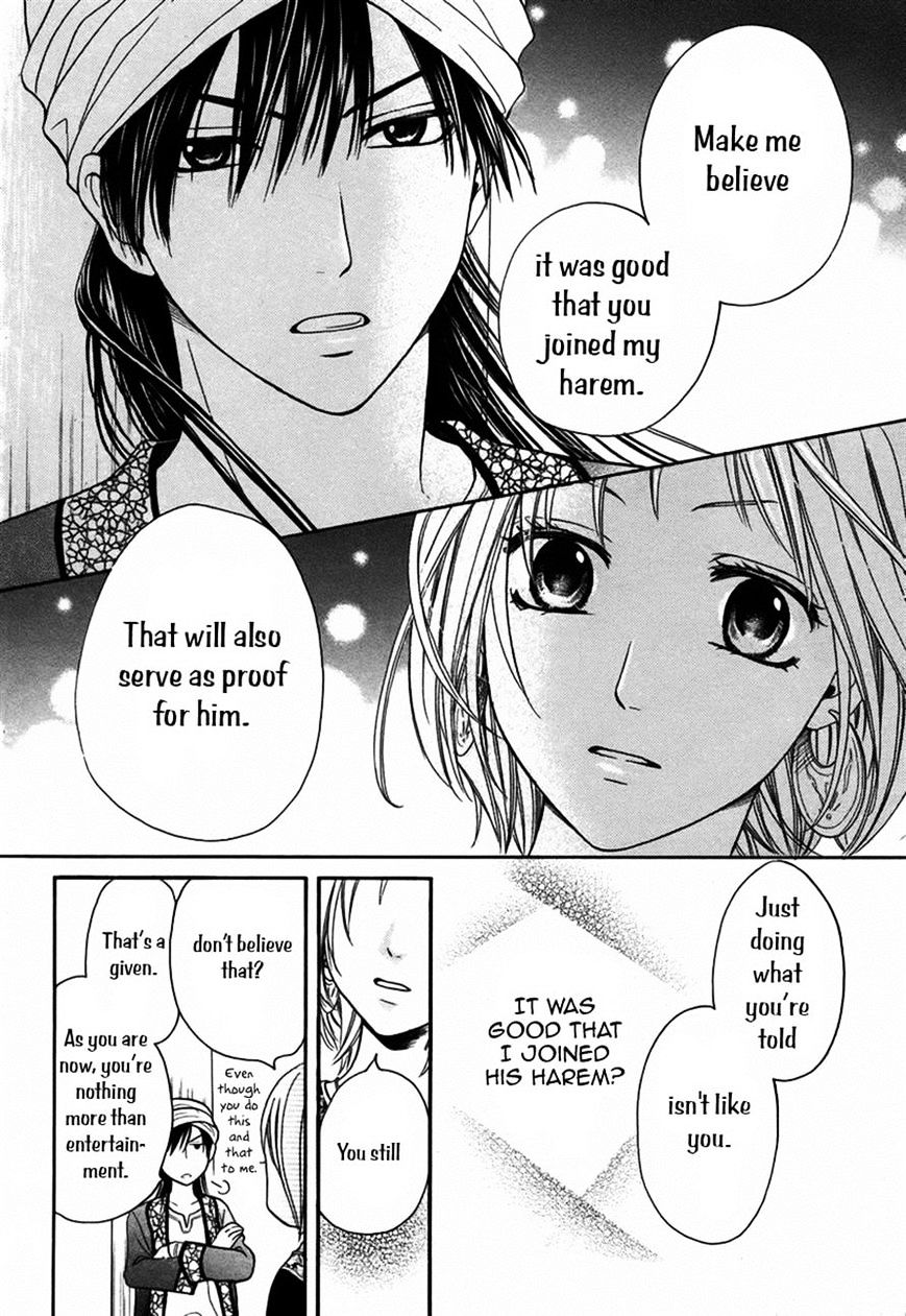 Sabaku No Harem Chapter 12 #25