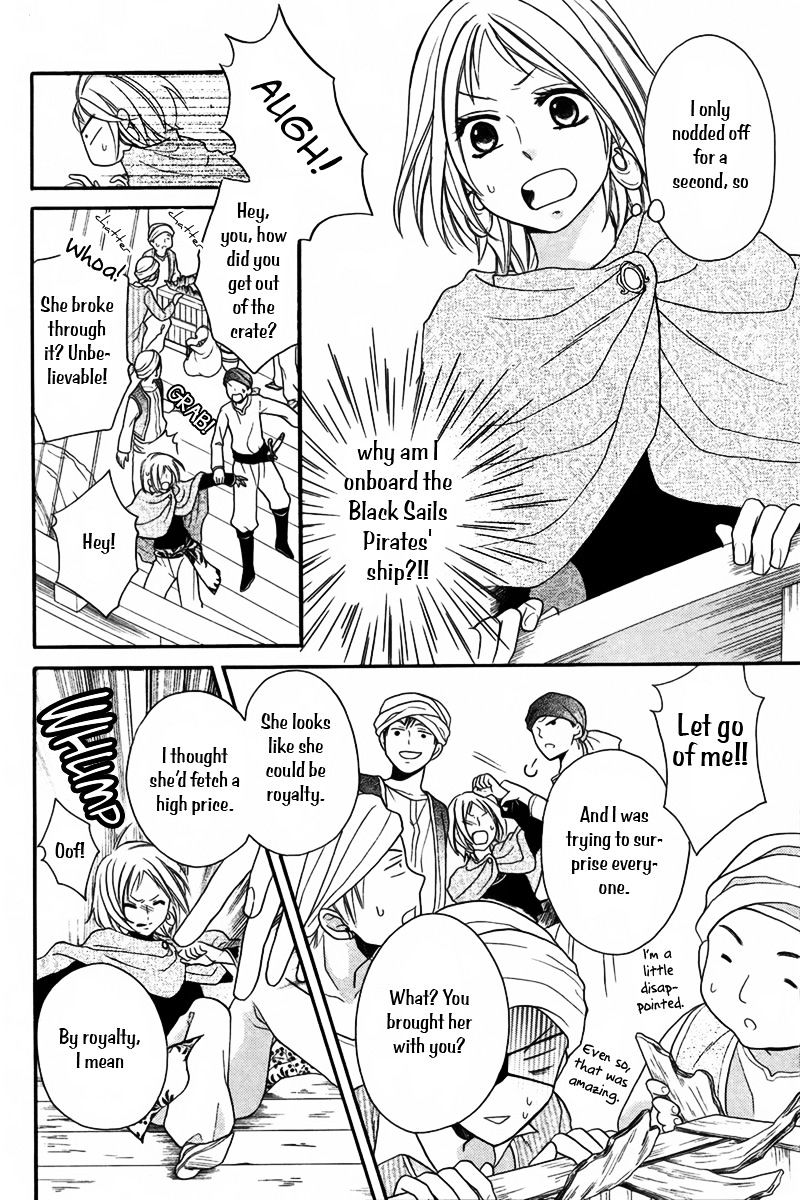 Sabaku No Harem Chapter 10 #6