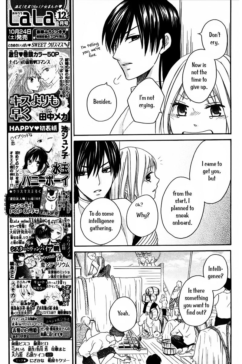 Sabaku No Harem Chapter 10 #18