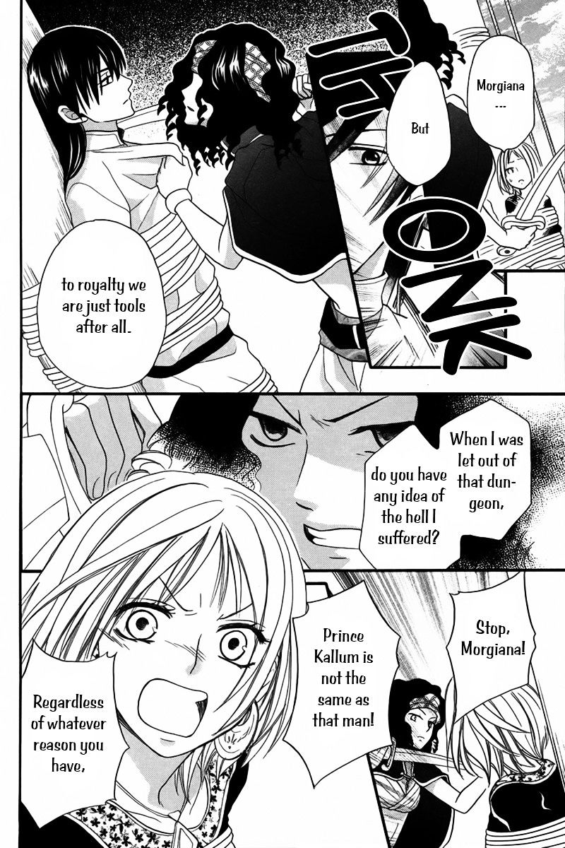 Sabaku No Harem Chapter 10 #23