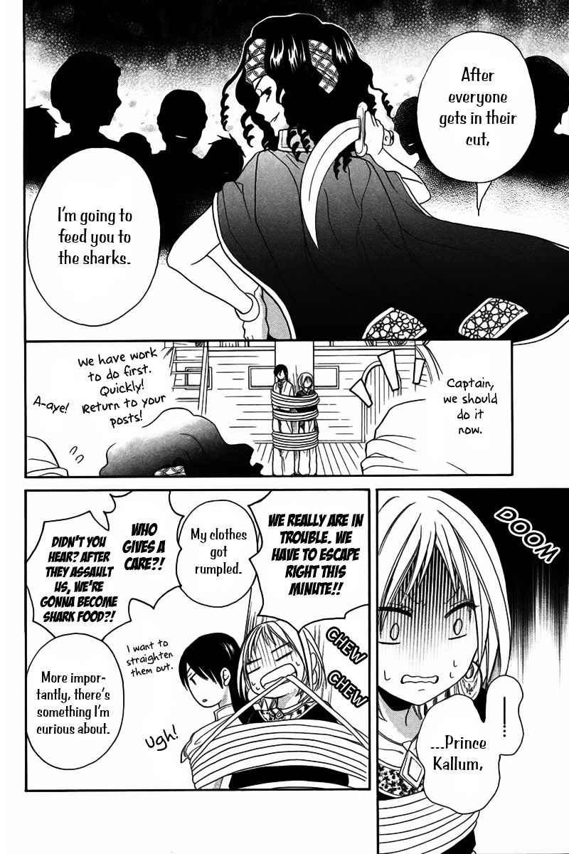 Sabaku No Harem Chapter 10 #25