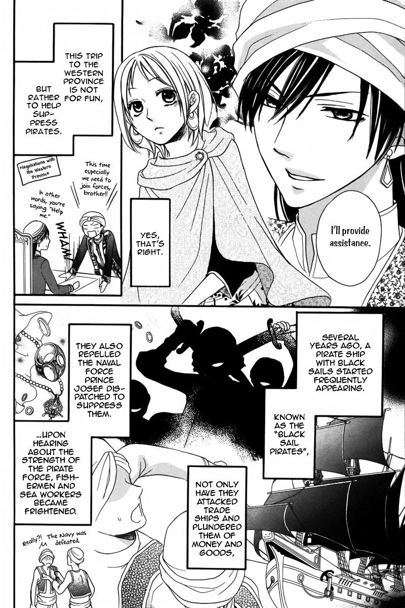 Sabaku No Harem Chapter 9 #5