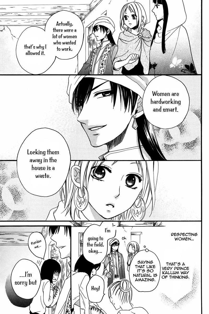 Sabaku No Harem Chapter 9 #10