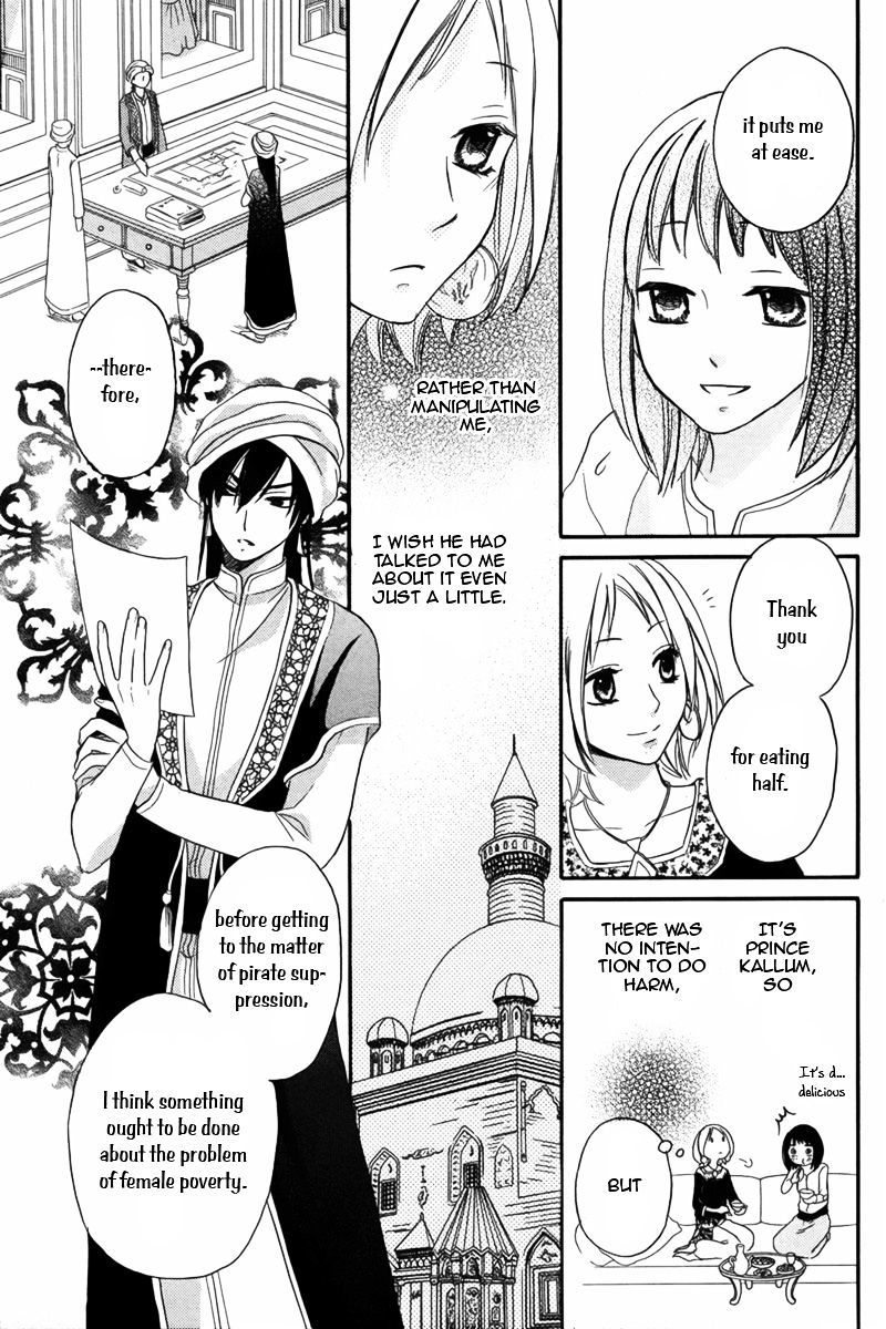 Sabaku No Harem Chapter 9 #16