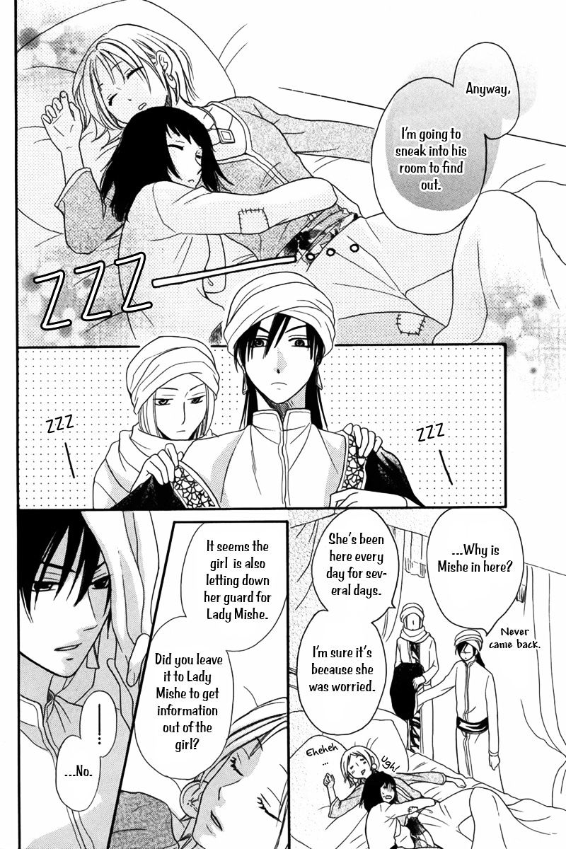 Sabaku No Harem Chapter 9 #19