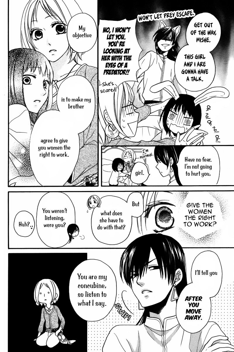 Sabaku No Harem Chapter 9 #23