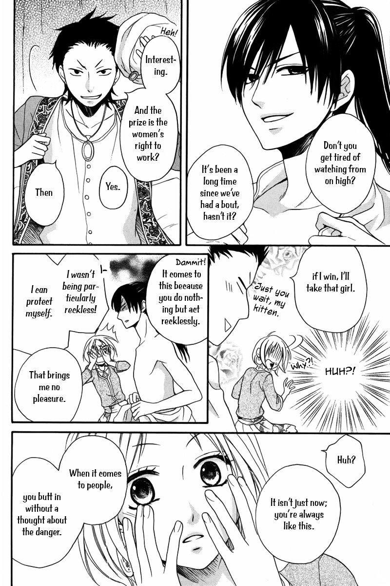 Sabaku No Harem Chapter 9 #31