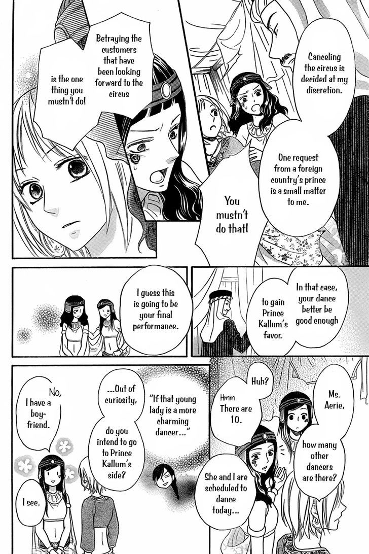 Sabaku No Harem Chapter 8.5 #21