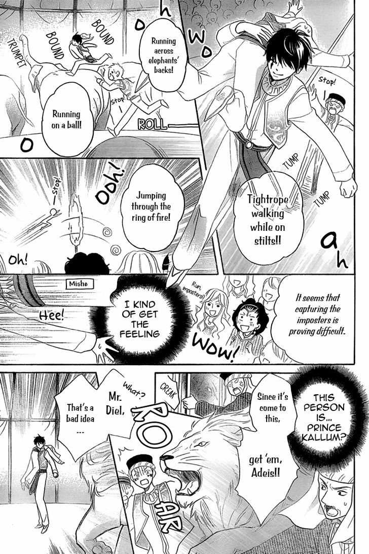 Sabaku No Harem Chapter 8.5 #30