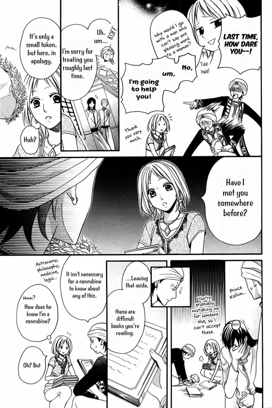 Sabaku No Harem Chapter 8 #19