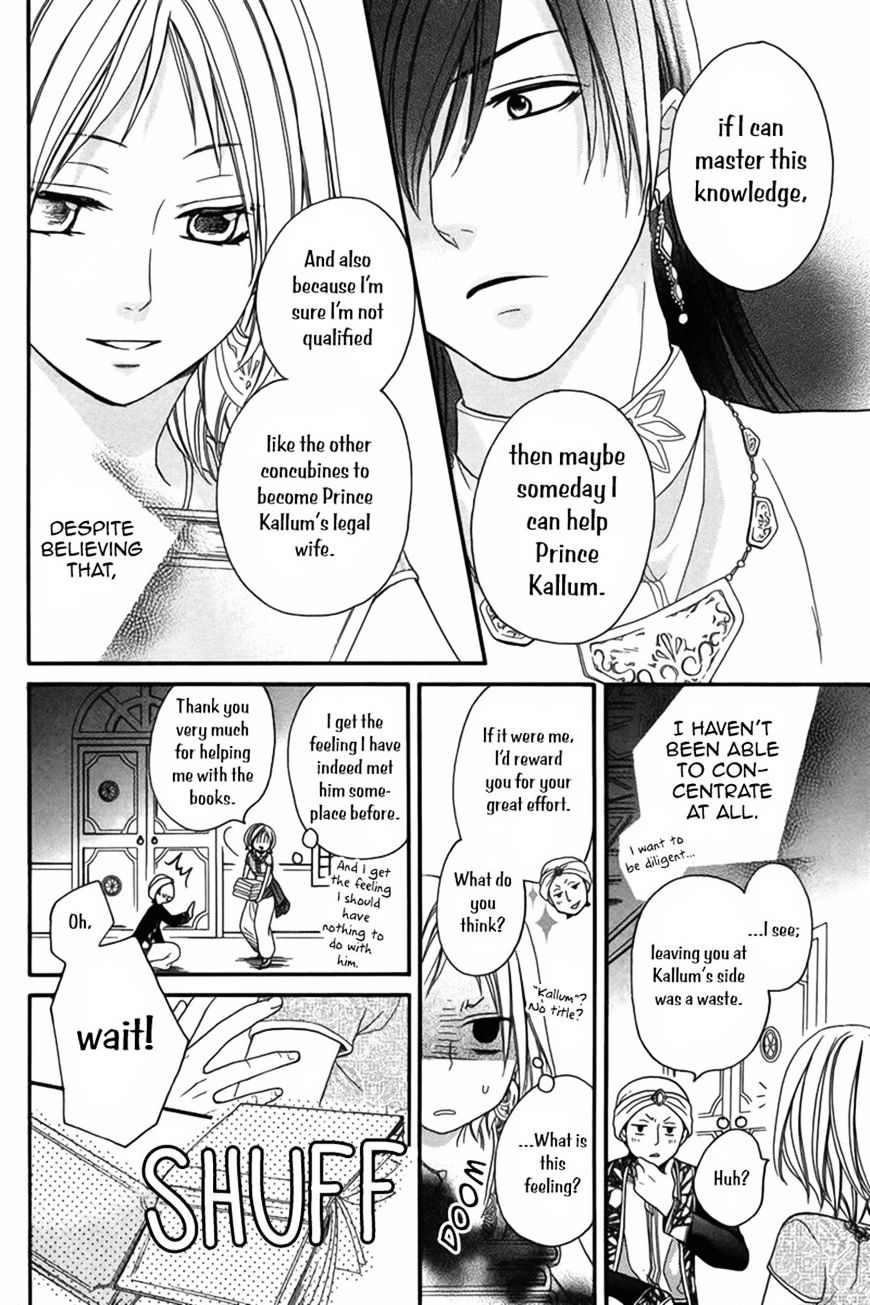 Sabaku No Harem Chapter 8 #20