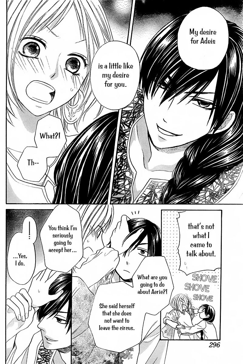 Sabaku No Harem Chapter 7.1 #17