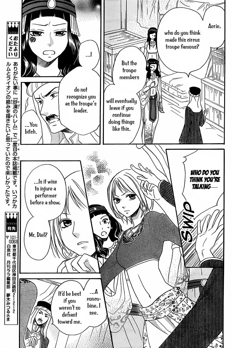 Sabaku No Harem Chapter 7.1 #20