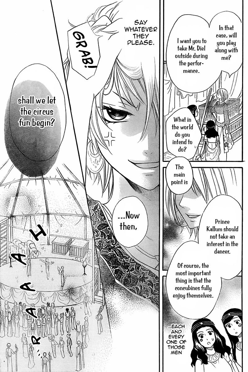 Sabaku No Harem Chapter 7.1 #22